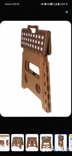 Складной табурет новый до 150кг