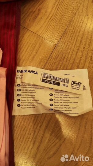 Подвесной органайзер IKEA Fabler Anka