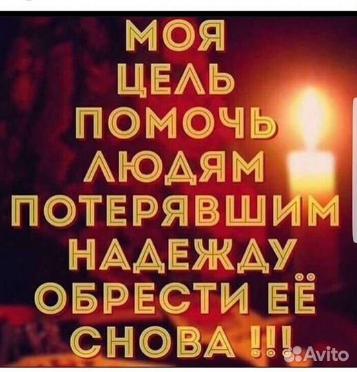 Гадание обряды защита обучение