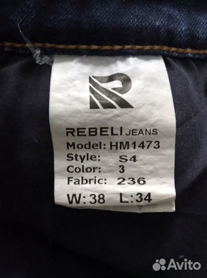 Джинсы мужские новые