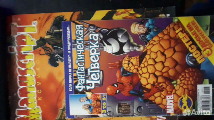 Журналы человек паук герои,шрек,гари поттер