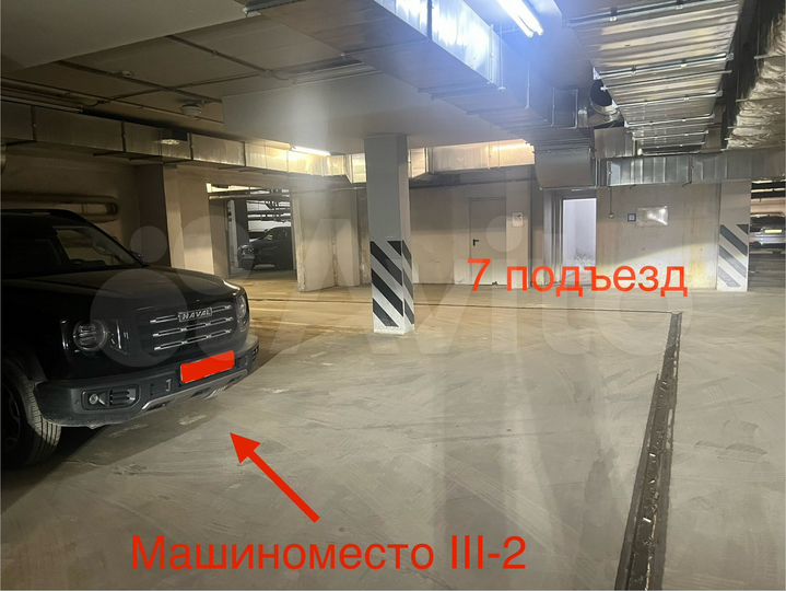 Машиноместо, 14 м²