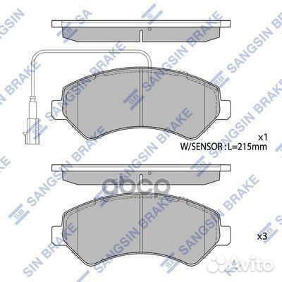 Колодки тормозные дисковые, передние SP1716A Sa