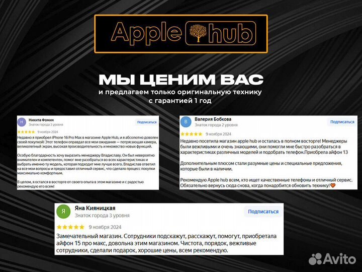 iPhone 16 Pro, 128 ГБ