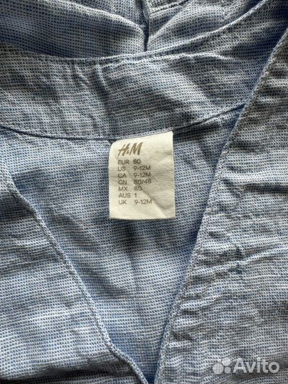 Костюм мальчику на годик