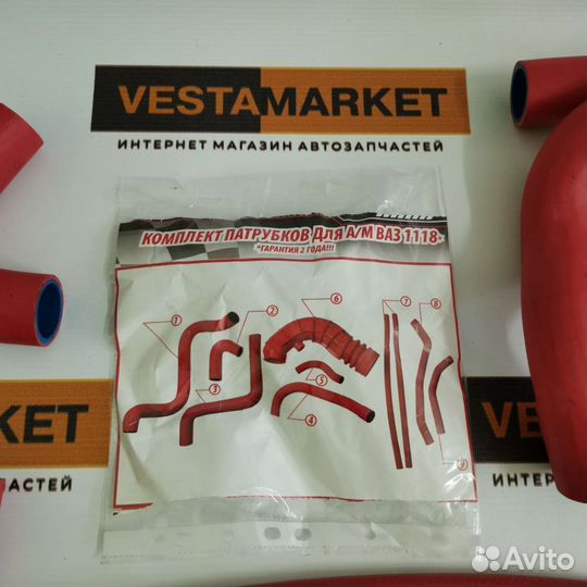 Комплект патрубков двигателя 1118, каучук Красный