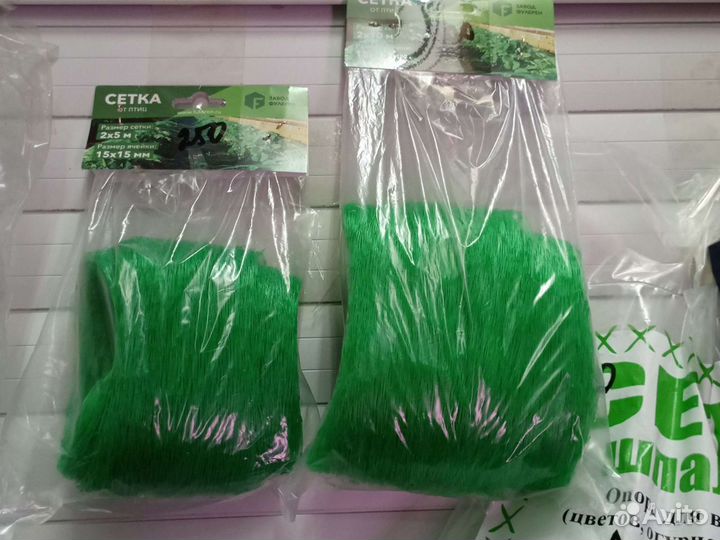 Сетка для растений