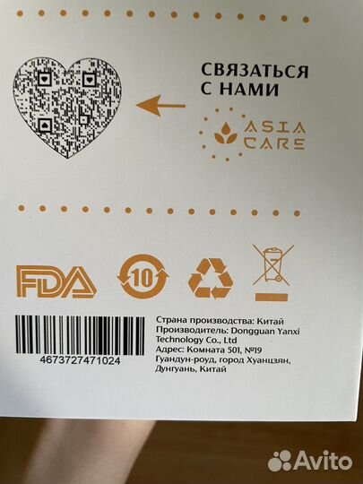 Ультразвуковой скалер