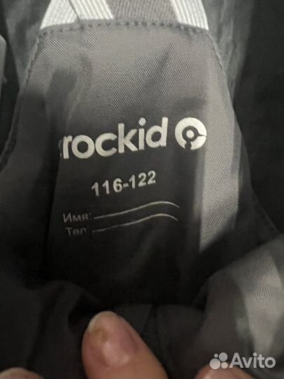 Демисезонный костюм