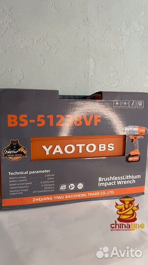 Гайковерт аккумуляторный