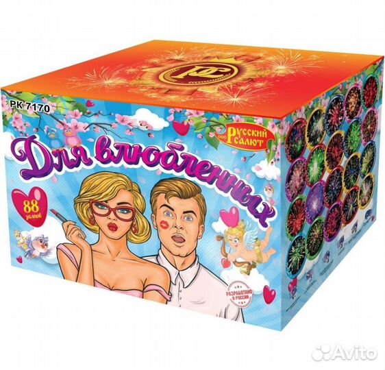 Большой Фейерверк 88 залпов, Доставка бесплатно