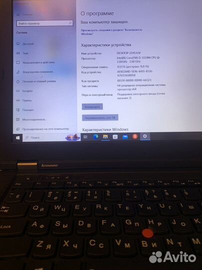 Lenovo thinkpad t430