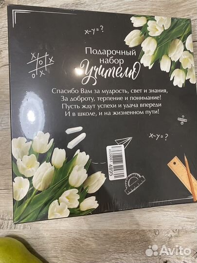 Подарочный набор с ежедневником и термостаканом