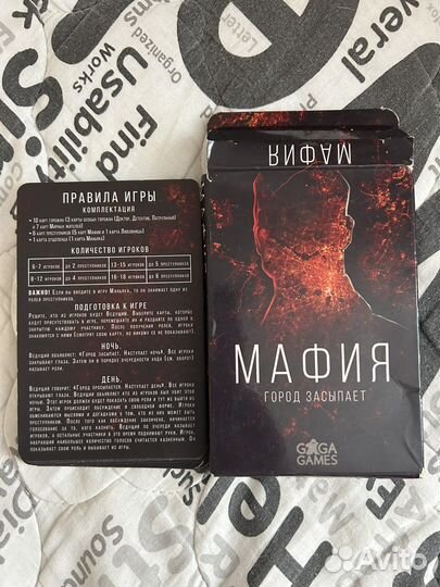 Настольная игра 