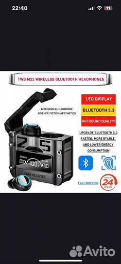 Беспроводные наушники