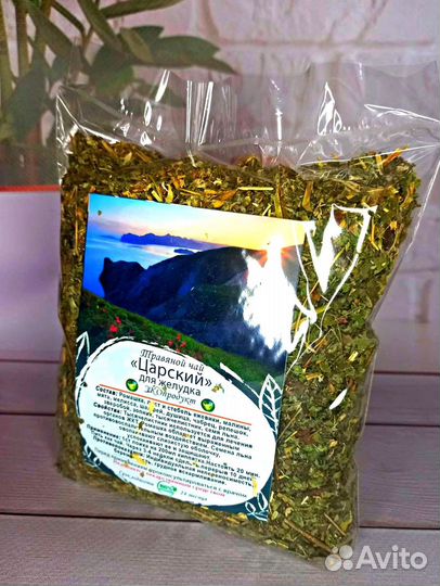 Чай травяной для иммунитета оптом
