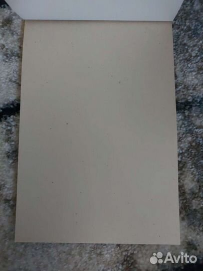 Блокнот город Горький