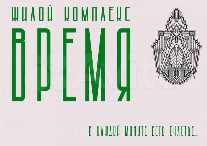 2-к. квартира, 67,3 м², 19/25 эт.