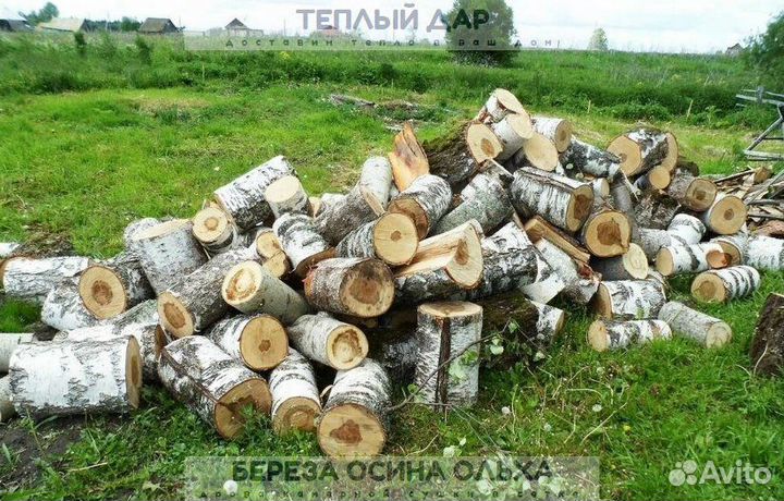 Дрова с доставкой