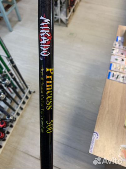Удочка mikado Pincess