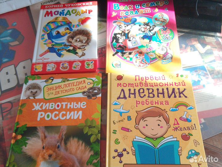 Детские книги пакетом