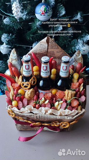 Подарок на 23 февраля. Вкусные букеты