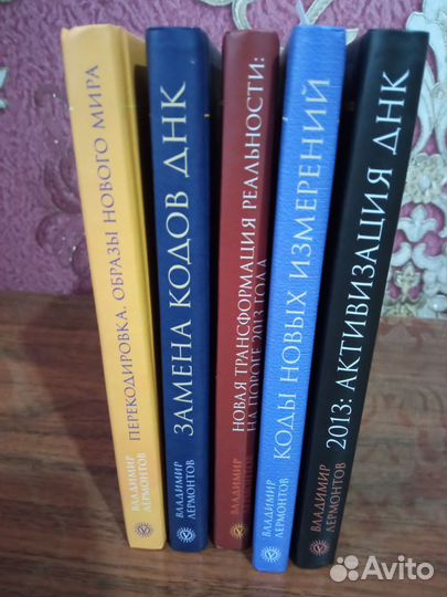 Спросите искомую книгу
