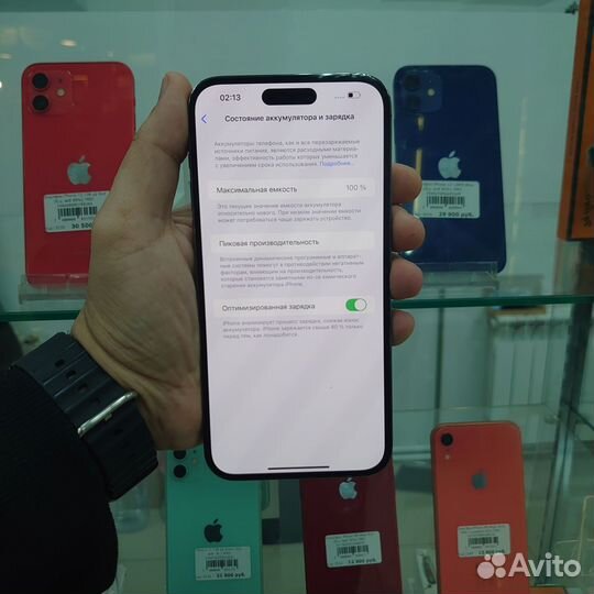 iPhone 14 Pro Max, 256 ГБ