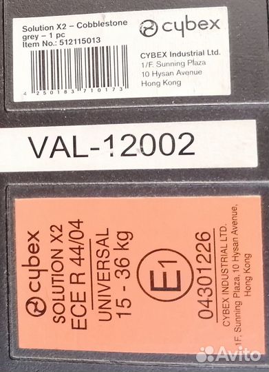 Автокресло Cybex Solution X2 15-36 кг