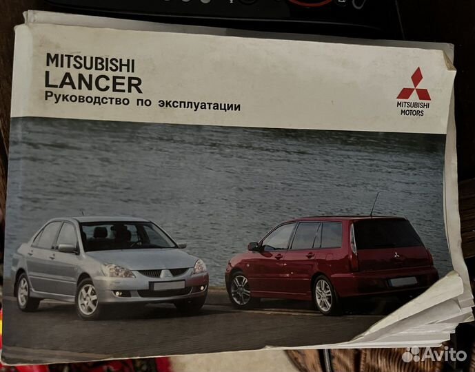 Руководство по эксплуатации Mtsubishi Lancer 9