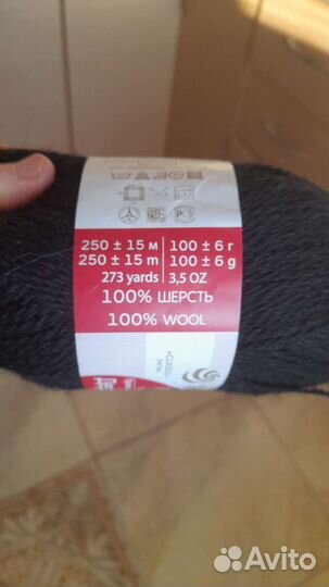 Теплые браслеты