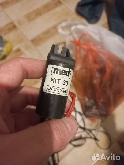 Иммобилайзер Med