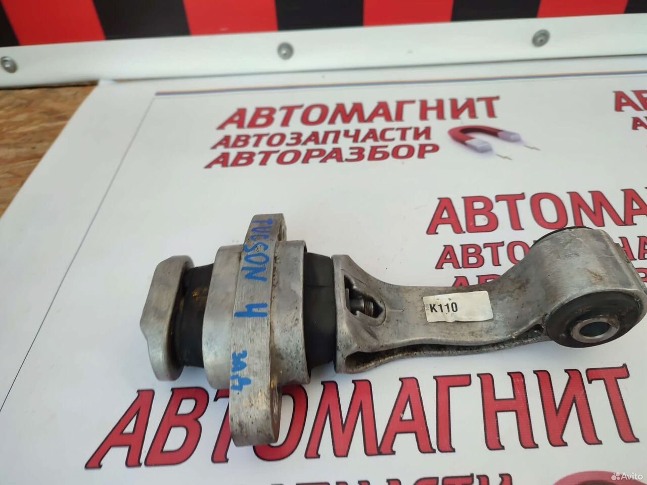 Подушка двигателя задняя Хендай Туксон 4 20-н.в