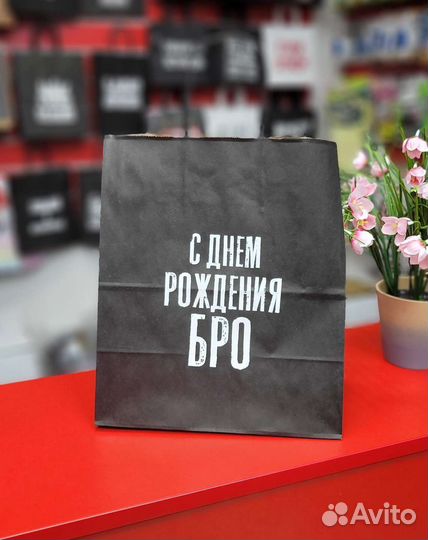 Крафт пакеты