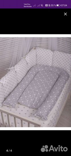 Кокон гнездышко