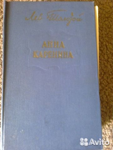 Художественные книги