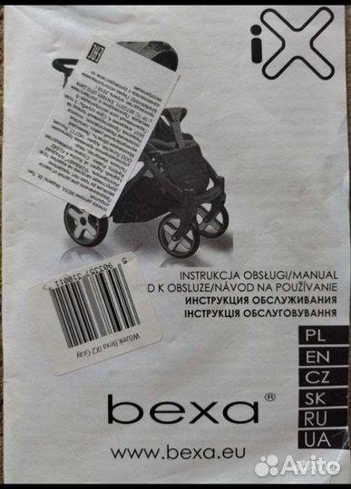 Прогулочная коляска Bexa
