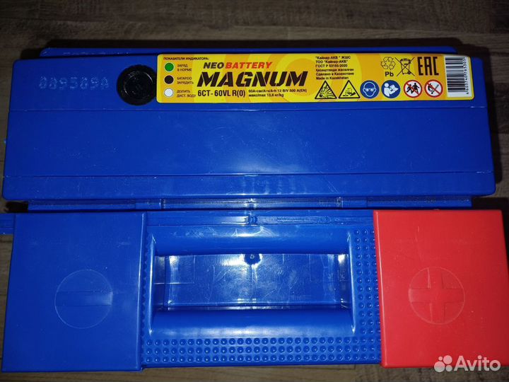 Аккумулятор Магнум 60ач 500А