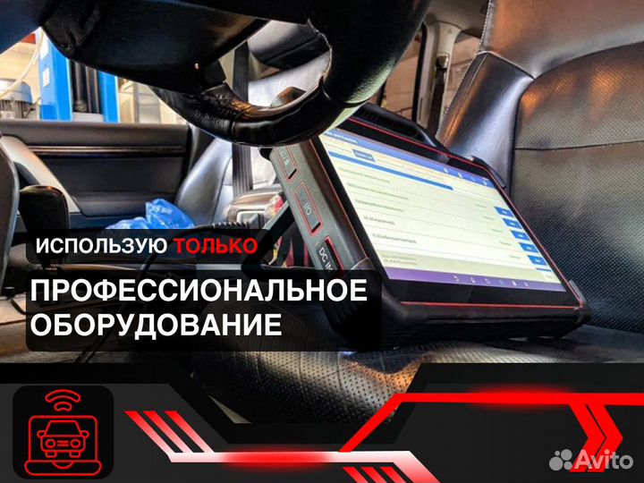 Автоподбор По вашим параметрам