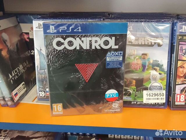 Control Steelbook Limited PS4