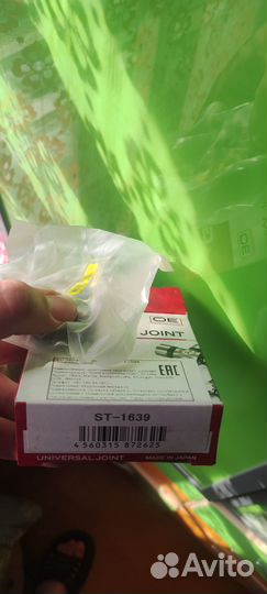 Крестовина карданного шарнира