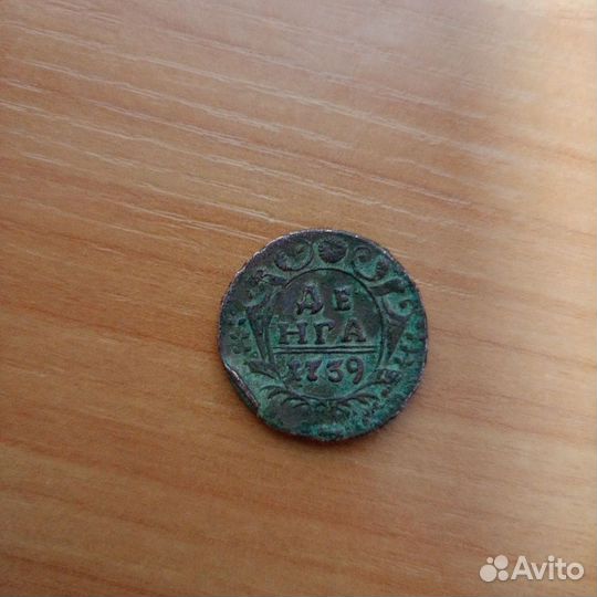 Монета 1739 год