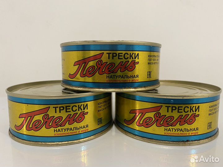 Печень Трески натуральная