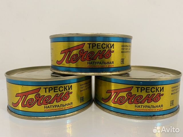 Печень Трески натуральная