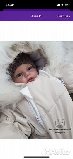 Комбинезон с конвертом