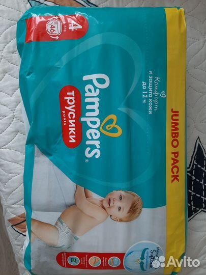 Памперсы трусики 3,4,5