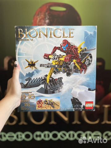 Новый и запакованный Lego Bionicle 8992 Cendox V1 купить в Москве