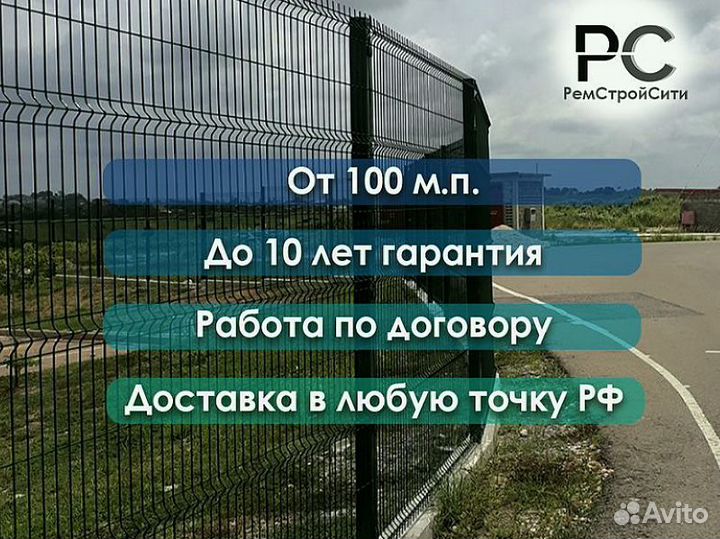 3д панели для забора