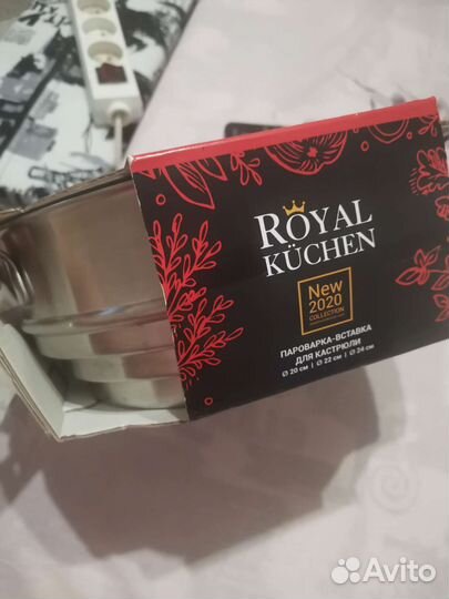 Пароварка вставка для кастрюли Royal kuchen
