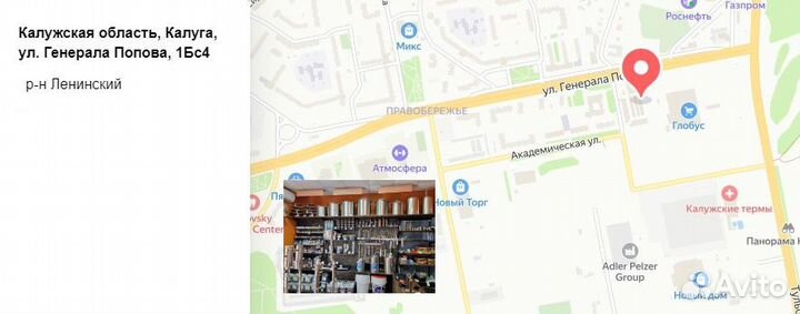 Термометр тр-700